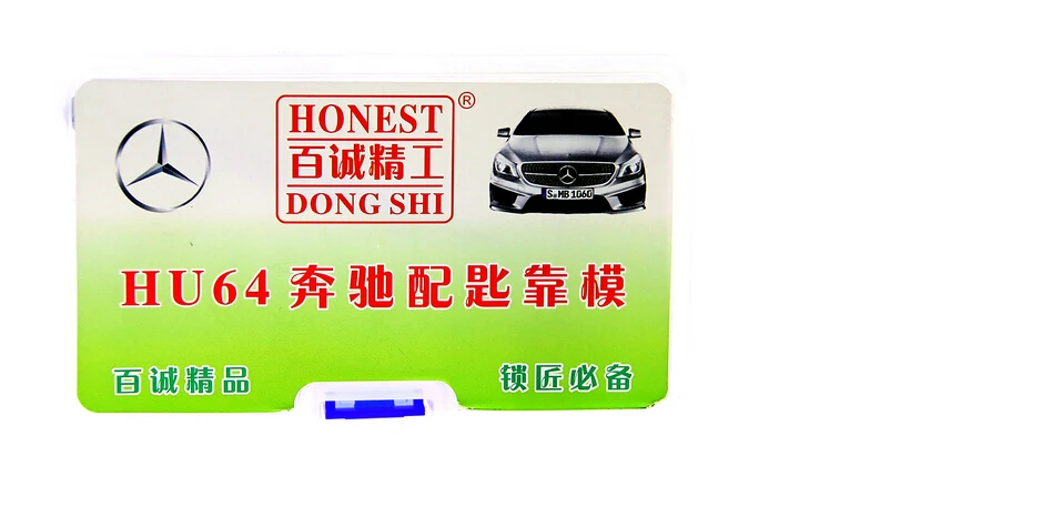 

Car Key Profile Modeling Locksmith Tools 100% Original Honest HU64 Car Key Moulds for Key Moulding