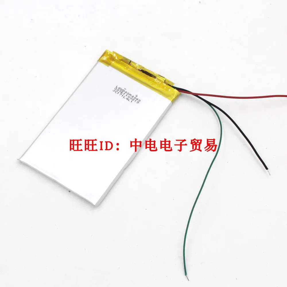 3.7V405080 полимерная литиевая батарея 2300 мАч навигатор планшетный ПК MID и другие