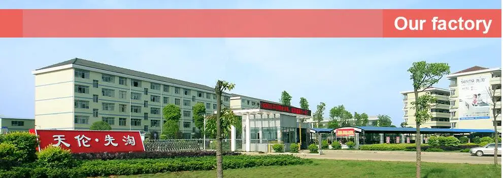 our factory