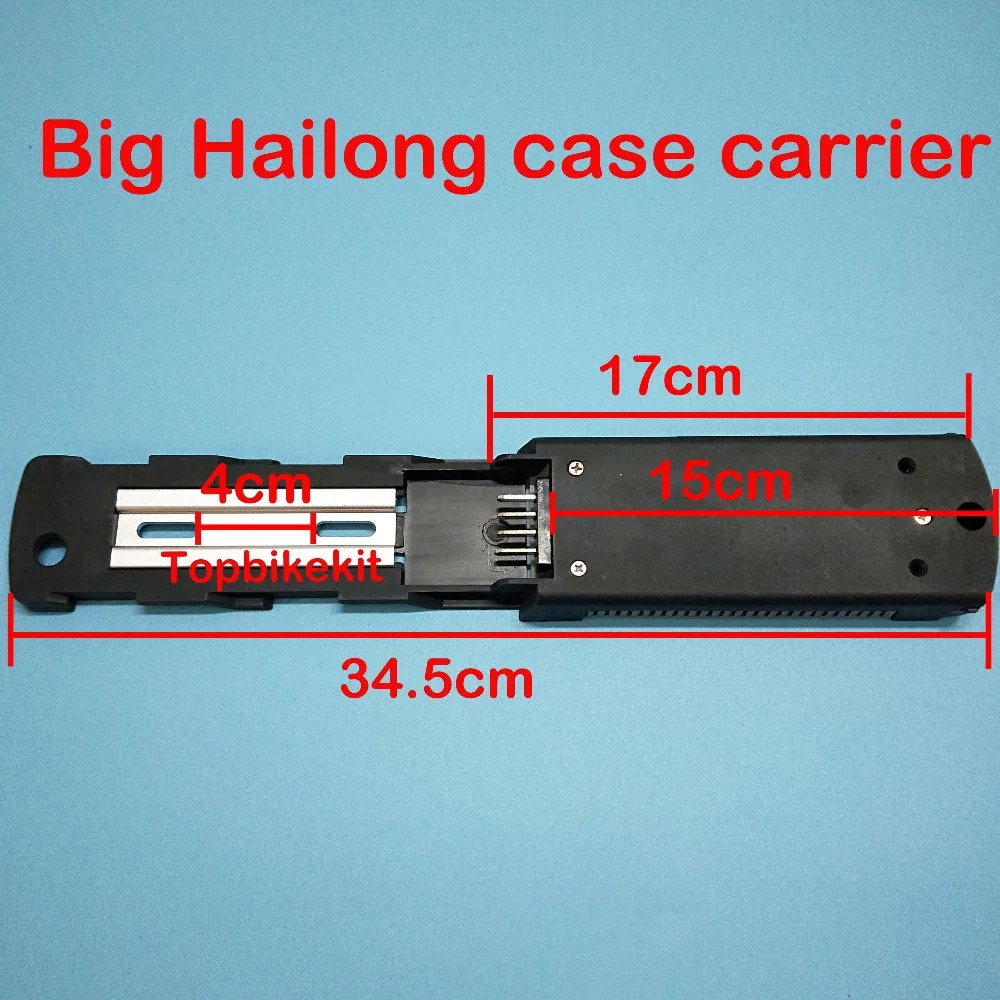 Carrier For Hailong Battery case Ebike Parts Hailong Battery Case Carrier