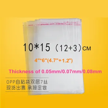 

1500 X (4"*6") Three Thickness Clear Self-adhesive Package Bags for Pendants & Crayon Wrapper Wholesale