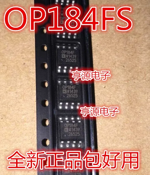 OP184 OP184F OP184FS OP184FSZ новое оригинальное качество супер хорошее | Строительство и