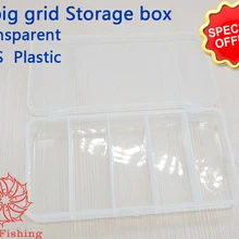 SXY Рыбалка 5 большая решетка прозрачный ABS пластиковый ящик для хранения Защита окружающей среды ящик для инструментов бесцветная и безвкусная часть