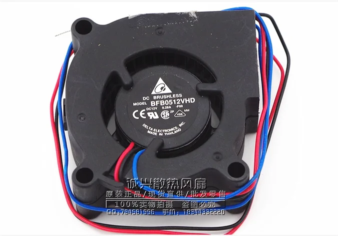 

Free Delivery.BFB0512VHD-F00 5020 12V 0.28A 5CM / cm turbo fan blower