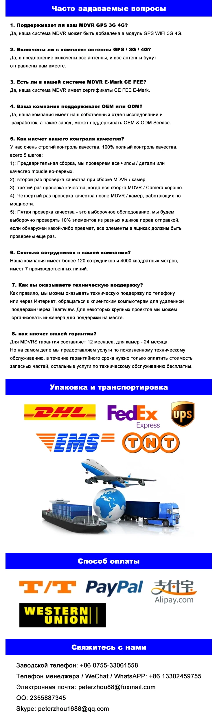 Spot HD изображения 4 канала широкое напряжение DC8V-36V 3g мобильный цифровой видеорегистратор GPS комбайн/Деньги передачи автомобиля/танка грузовика