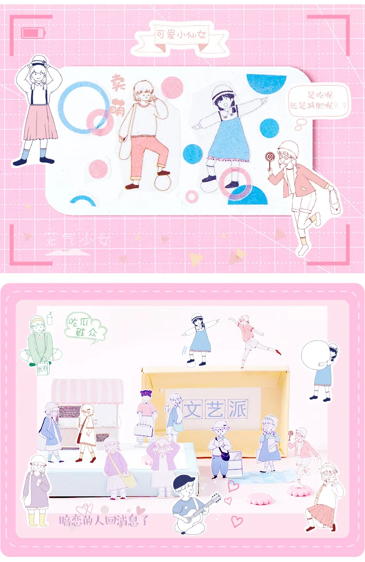 40 мм * 5 м креативные свежие персонажи kawaii мультфильм мальчики девочки декоративные из рисовой бумаги лента DIY наклейки для дневника