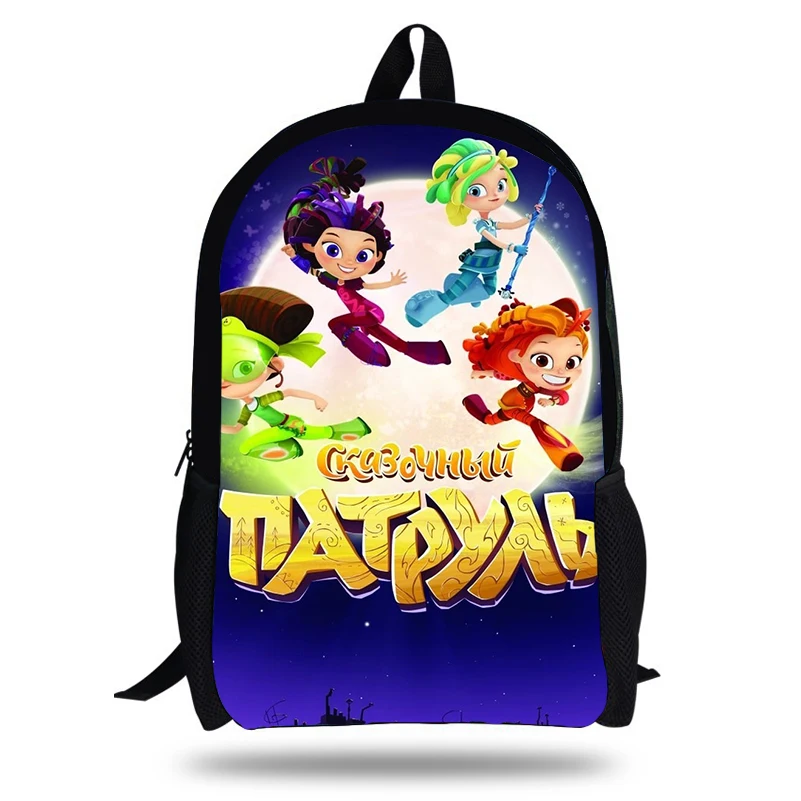 Рюкзак Mochila 16 дюймов с героями мультфильмов фэнтези патруль школьные сумки для