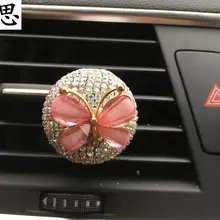 Розовая бабочка бриллиант Мяч Автомобиль Стайлинг Аксессуары Воздухоочиститель для кондиционера леди автомобиль духи 100