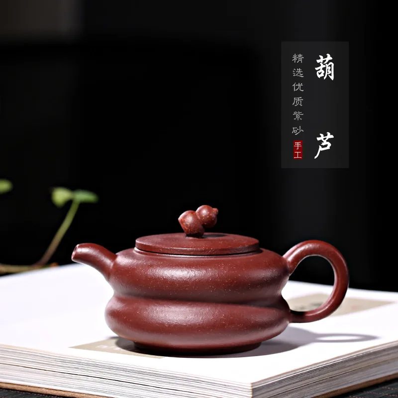 Чайная коробка Yangfeinan Hulu Подарочная с фиолетовым песком оптовая продажа ручная