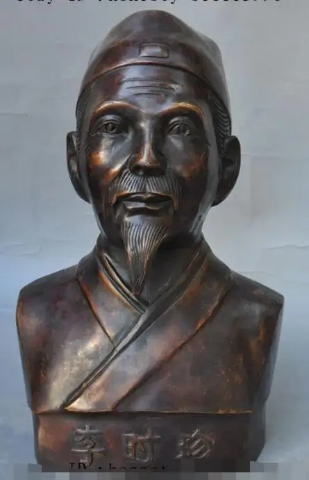 

S5433 China Bronze Famous ancient great medical scientist Li Shi Zhen Head Bust Statue discount 30% (C0324)