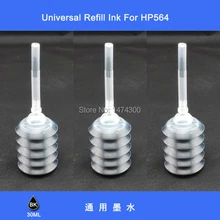 Ximo 3*30 мл черный пополнения чернил для HP 564XL Photosmart B8500 C5370 C309A B8550 B8553 B8558 и т. д
