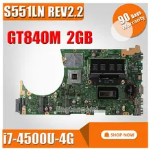 For ASUS K551L K551LB K551LD K551LN S551L S551LB S551LD S551LN Motherboard i7-4500u S551lN REV2.2 Mainboard GT840 2G 100% Tested