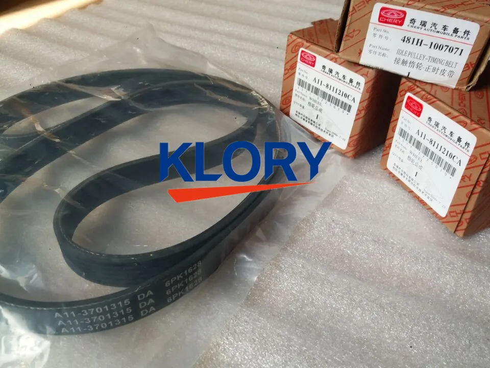 A11 8111210CA 2 481H 1007071 1 3701315DA комплект ГРМ ремень Натяжитель для Chery TIGGO/A3 A5 481/484/KIMO