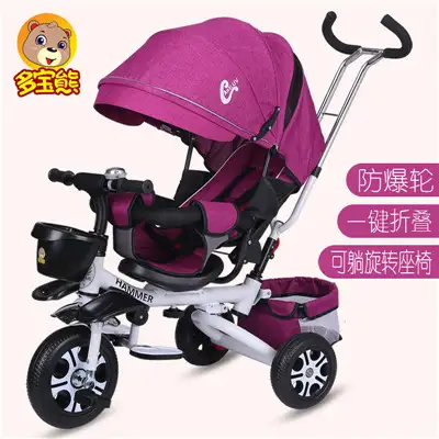 reclining baby bike seat