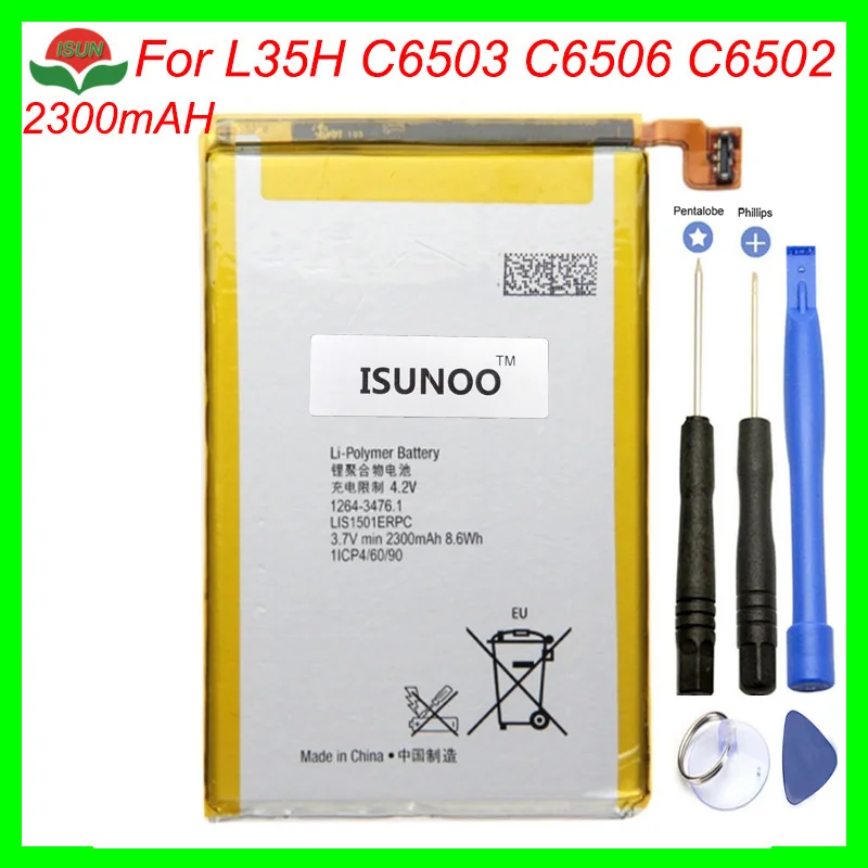 Аккумулятор ISUNOO для SONY Xperia ZL ZQ L35H/ lt35i C6503 /C6506 /C6502 LIS1501ERPC 2300 мАч|Аккумуляторы