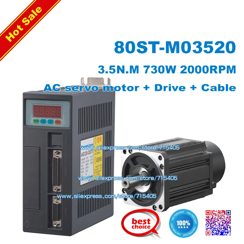 

AC Servo motor and driver 3.5N.M 730W 2000RPM AC Servo Moto 80ST-M03520 + Matched Servo Driver