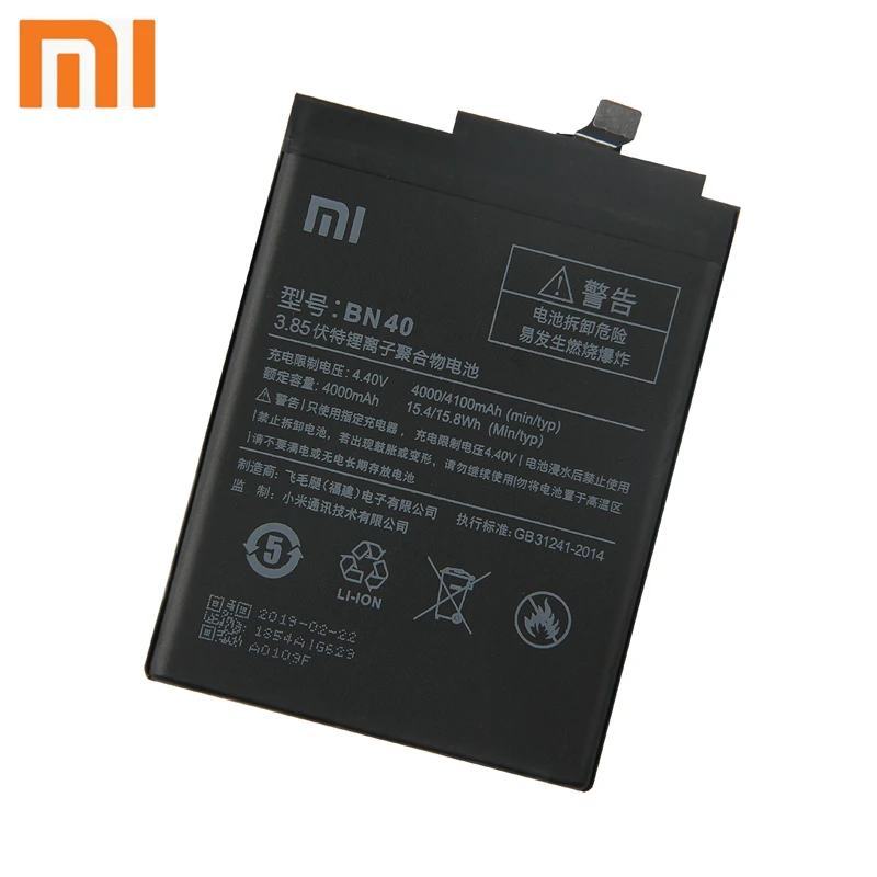 小米BN40 (7)