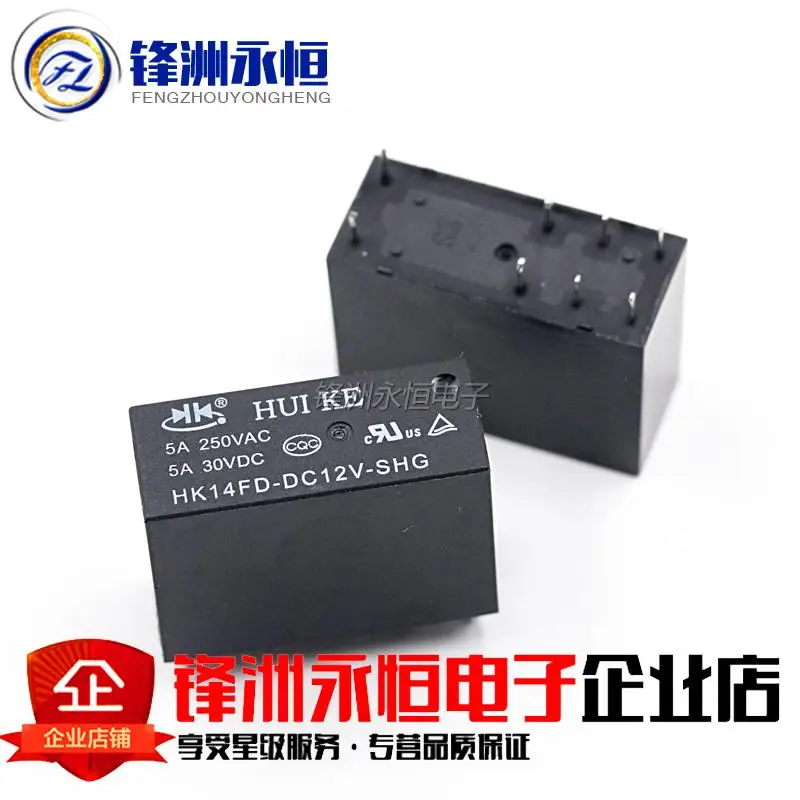 Оригинальный huike реле питания HK14FD-DC12V-SHG 8 футов 5A12V два открытых две замкнутые |