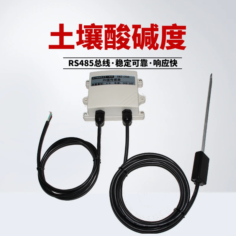 Датчик тока и напряжения RS485 WIFI ZIGBEE беспроводной датчик pH для почвы рН