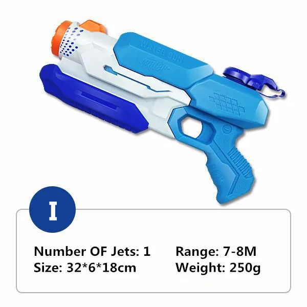 12 видов стилей, детский пляжный большой водяной пистолет, игрушки, спортивная игра, стрельба, пистолет, высокое давление, насос, действие, открытая игрушка для детей и взрослых - Цвет: I