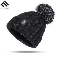 Модные теплые женские зимняя шапка вязаная Pom Hat Для женщин зимняя шапка унисекс теплая Коренастый плотного трикотажа женский Skullies шапочки
