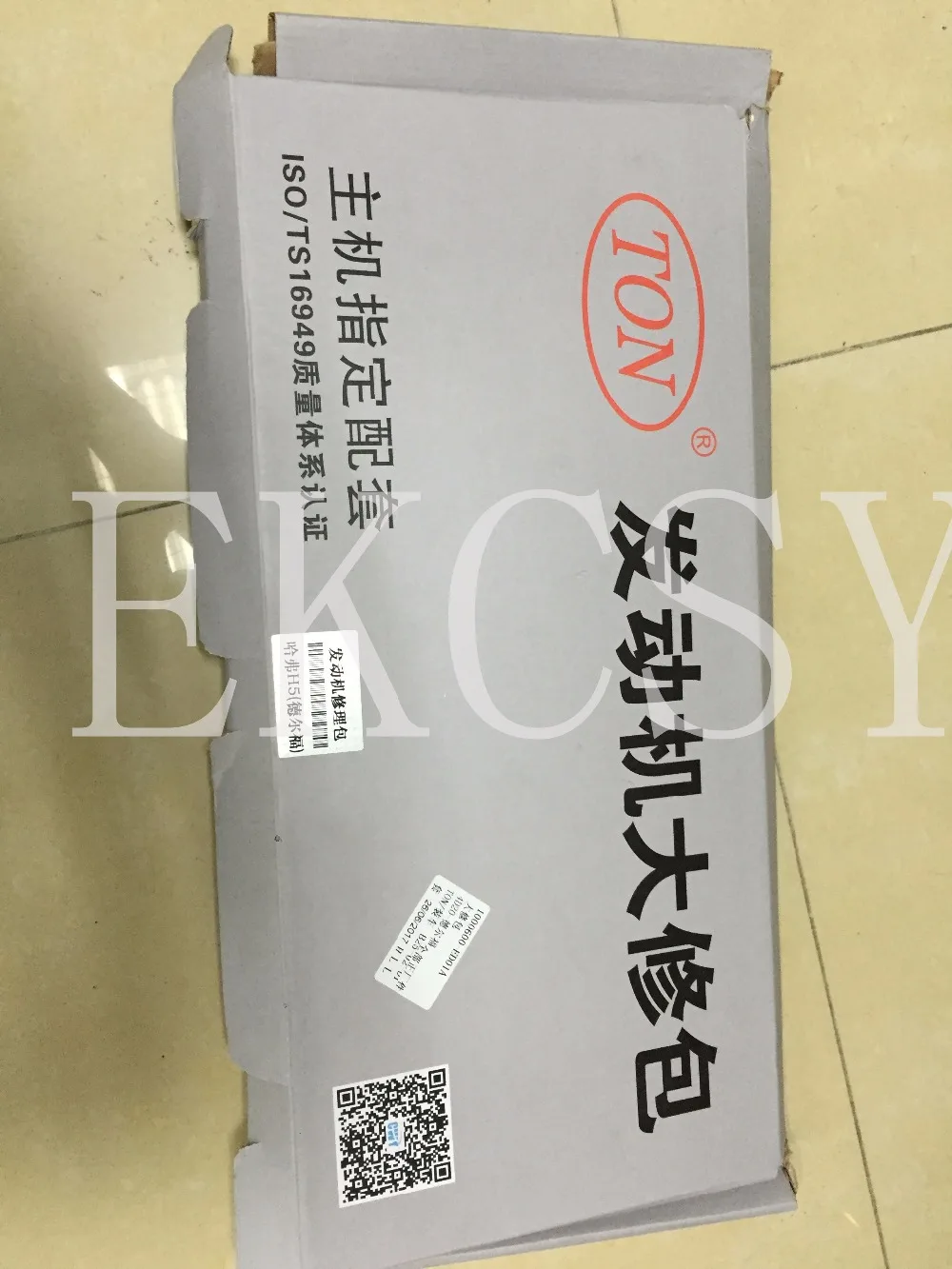

1003400-ED01 ORIGINAL QUALITY ENGINE REPAIR KITS ENGINE KIT FOR GREAT WALL HAVAL H3 H5 HAVAL H6 GREAT WALL V200 X200 4D20 2.0