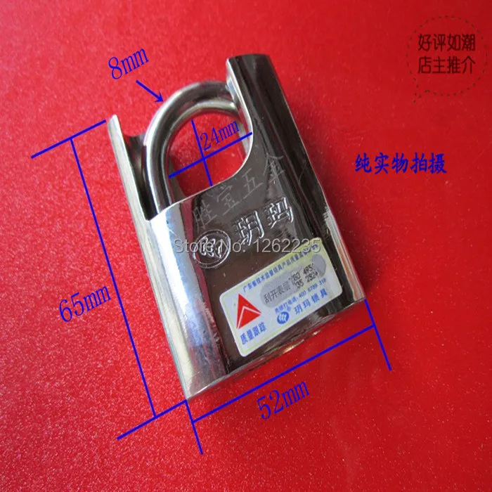 

65*52mm stainless steel padlock/anti-theft lock/copper padlock/quality padlock