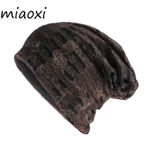 Miaoxi в стиле «хип-хоп» для взрослых Для мужчин Осенние теплые модные шляпа кепки для гольфа унисекс Ретро шапочки Skullies для Для женщин хлопок вентиляции без полей для мужчин