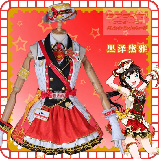 Aqours Love Live! Солнце! Kurosawa диа Поезд серии Пробуждение униформа косплей костюм