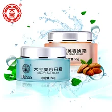 New Year Day Cream & Night Cream packing sells facial moisturizing hydrating facial beauty product skin care product