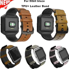 COMLYO для Fitbit Blaze ремешок из искусственной кожи браслет из натуральной кожи+ TPU дышащий ремешок для Fitbit Blaze Смарт часы ремень