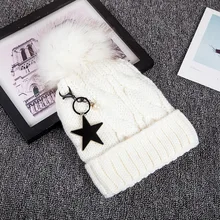 Новинка года; обувь для женщин, мужчин и девочек; зимняя вязаная шерстяная шапка с подвеской в виде звезд; хлопковые шапки с плюшевыми помпонами в виде кота для женщин и девочек