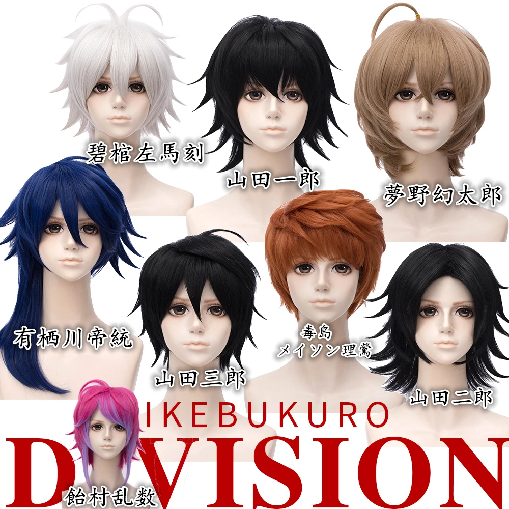 

Division Rap Battle Yamada Nirou Ichiro Saburo Busujima Dice Arisugawa Gentarou Jakurai Ramuda Cosplay Hairpiece Periwig