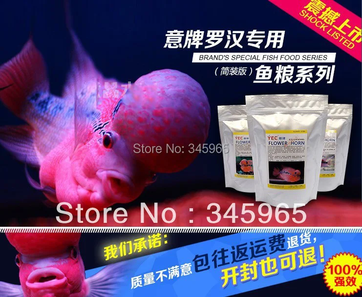 Best for Rajah Cichild fish food enhance body color food 100gfood for