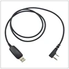 Baofeng UV-5R walkie talkie USB Programming Cable Date tansceiver for Baofeng UV-5R/666S/777S/888S/UV-B5/UV-B6 5RE for Win7Win10 3