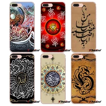 coque iphone 7 plus arabe coque iphone 7 plus arabe