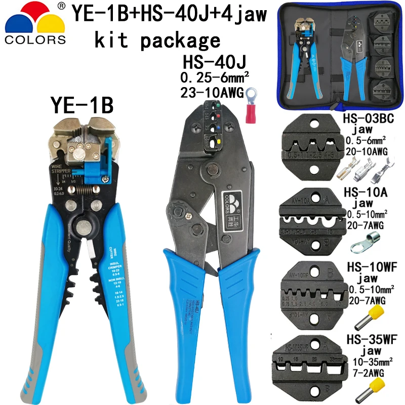 Цветные HS-40J обжимные плоскогубцы Y1 инструмент для зачистки проводов многофункциональный набор 4 Челюсти для изоляции неизоляционные трубки pulg терминалы - Цвет: Y1B 40J 4JAW KIT