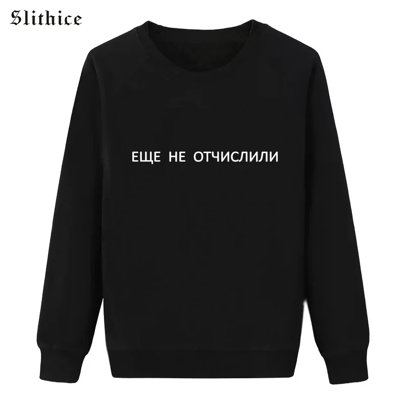 ewe 7