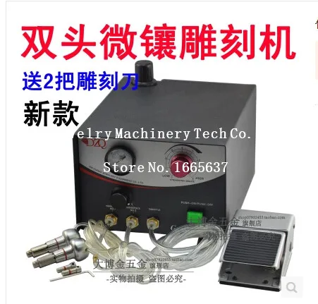 

Jewelry Tools 220V Graver Helper Jewelers Engraving Machine with Double Handpieces 1 HSS Graver Free