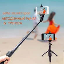 Черный 3 в 1 беспроводной Bluetooth селфи палка мини штатив для samsung телефона смартфон портативный монопод выдвижной
