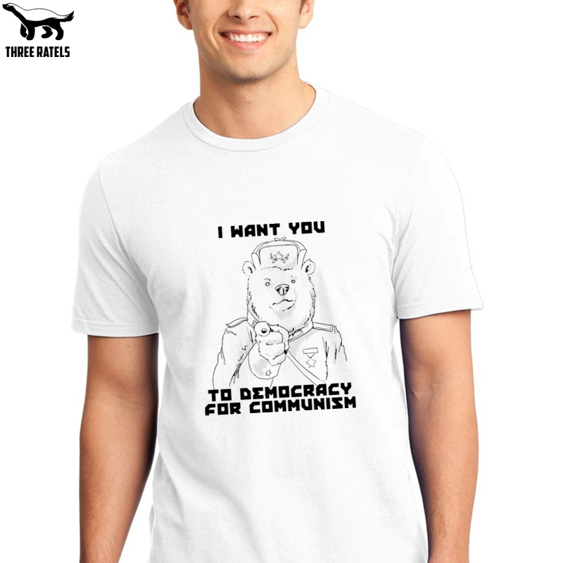 Three Ratels FUT249 I want you to democracy for communism футболка мужская мужские футболки|Футболки| |