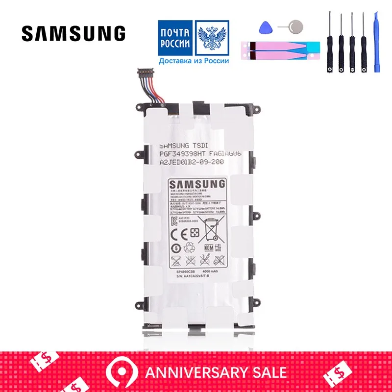 

SAMSUNG Original Replacement Battery SP4960C3B For Samsung GALAXY Tab 7.0 Plus P3110 P3100 P6200 P6210 Tablet Battery 4000mAh