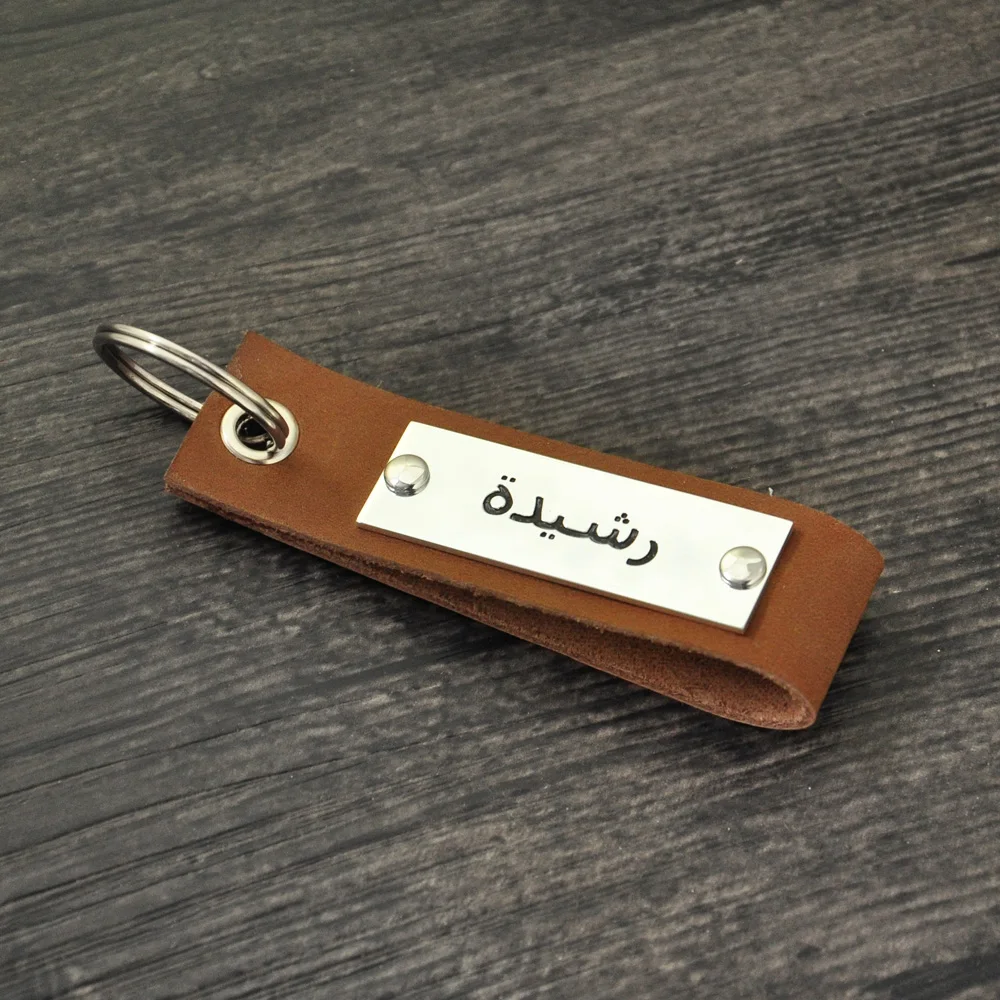 Arabic Name Keychain, Memorial Gift, Leather Key Chain