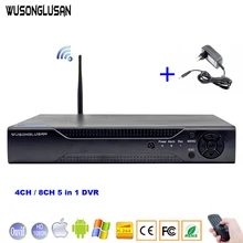 4CH 8CH 5 в 1 1080N DVR XMeye CCTV цифровой видеорегистратор с Wifi 3g Onvif Cloud P2P H.264 для AHD камеры IP камеры HDMI VGA