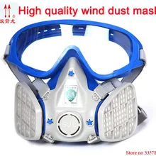 Высокое качество, респиратор, маска для полировки пыли, угольная пыль, силикагель, респиратор, маска, защита для глаз, эффективная Сварочная маска