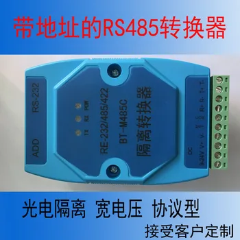 

Active RS232 to RS485/422 485 band address code function smart device address code
