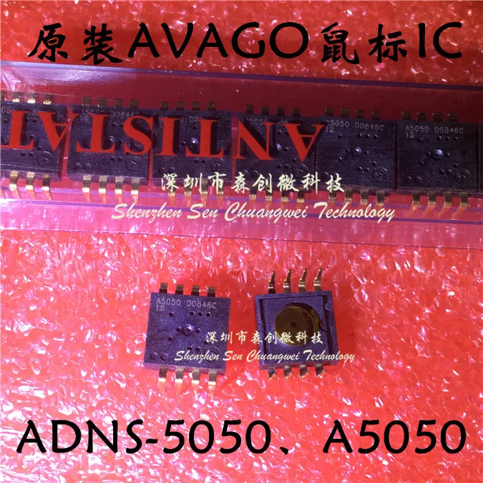 ADNS-5050 A5050 ADNS5050 100% новая и оригинальная оптическая сенсорная мышь | Лампы освещение