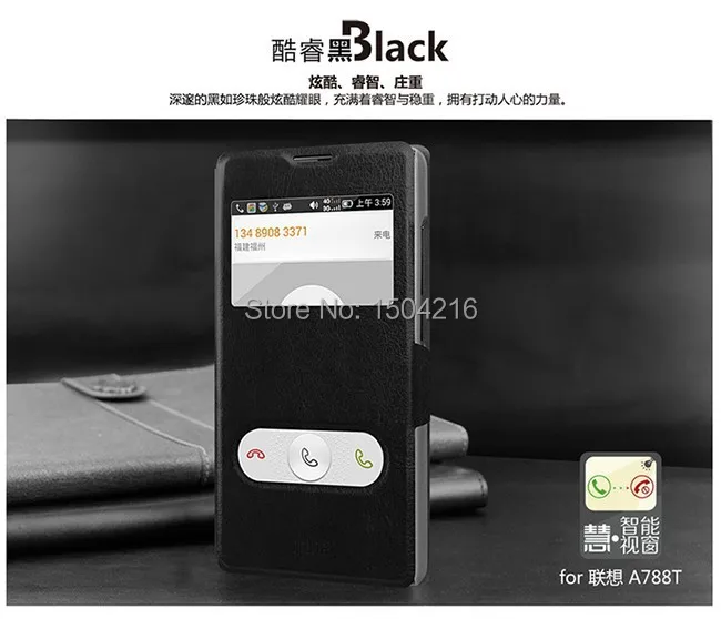 Mofi for Lenovo a788t mobile phone case protective cover shell flip leather cases |