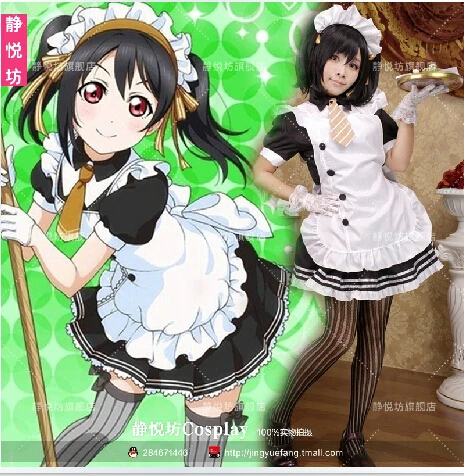 

Japanese Anime Love Live Fashionable Maid Cosplay Costume Suit Yazawa Nico Kawaii Maid Dress Costume Free Size Full Outfit