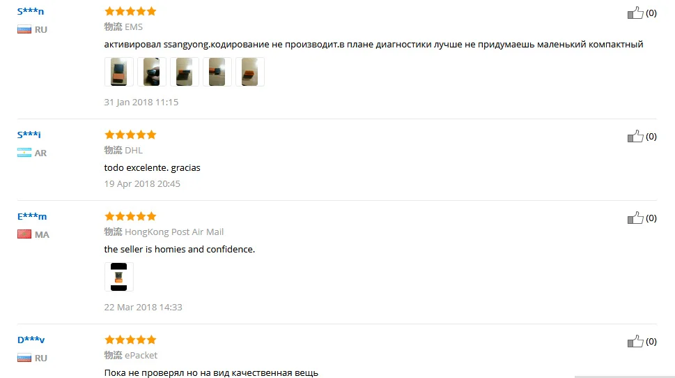 feedback 1